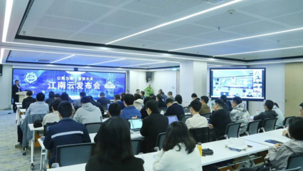 新時(shí)代 新征程 | 董事長(zhǎng)李建軍分享江南管理高質(zhì)量轉(zhuǎn)型發(fā)展之路 信息技術(shù)咨詢服務(wù)的引領(lǐng)與實(shí)踐